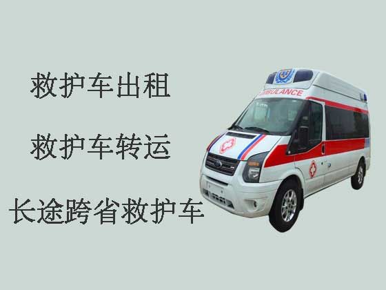 凉山救护车长途转运